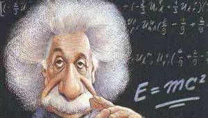 爱因斯坦的十大名言！