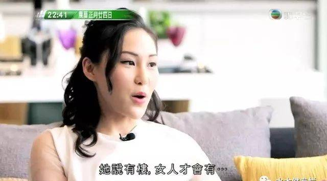 “有房，才有高潮！”