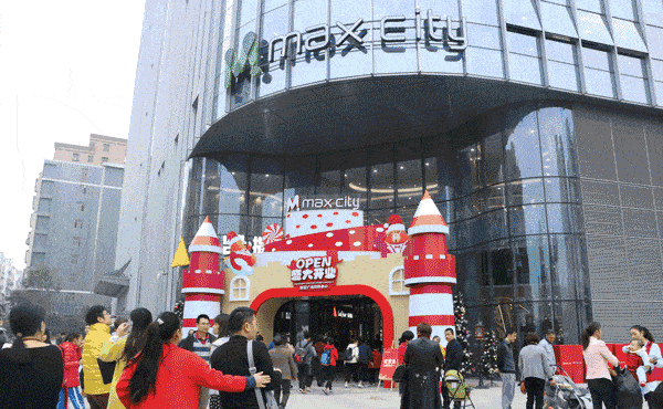 深圳坂田新地标：百佳华Max city购物中心即将开业！