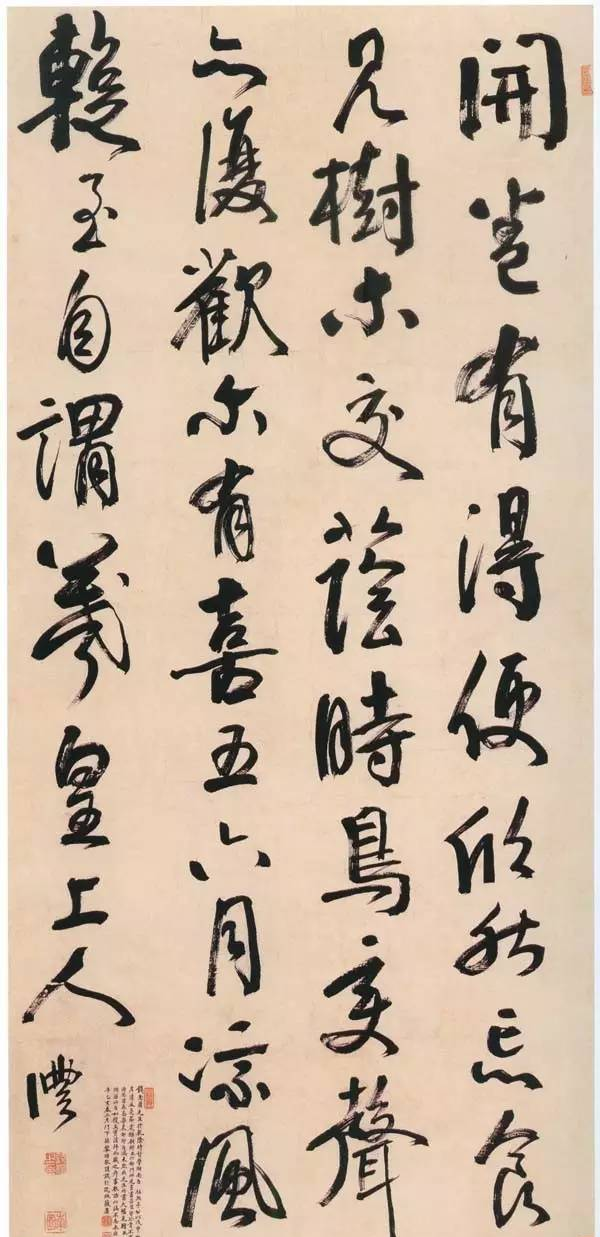 这书法，真大气—— 钱沣书法欣赏