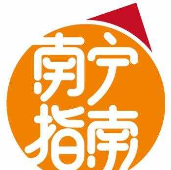 五象湖公园，东方园林的经典之作，一个公园看遍广西
