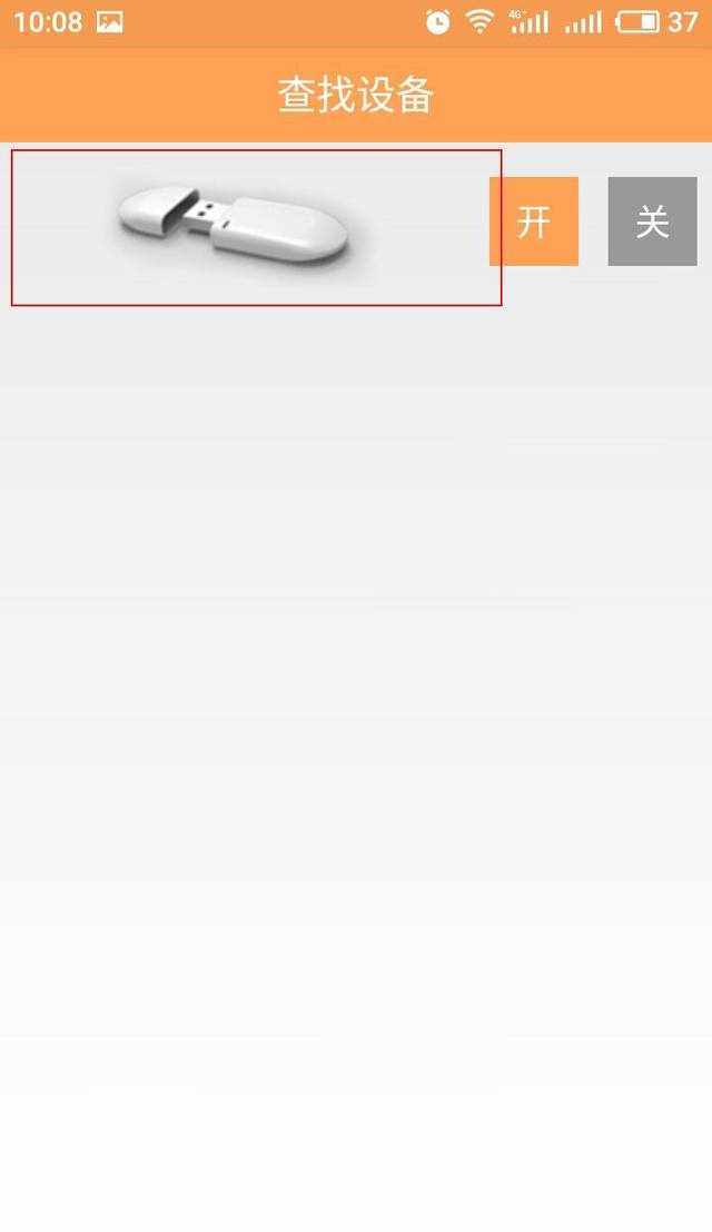 智推WiFi随身推广宝使用说明介绍