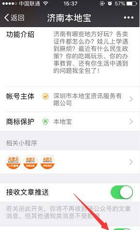 2018济南公租房怎么申请？你符合条件吗？附详细攻略！