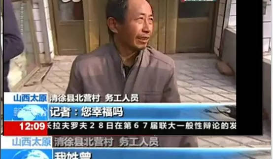 “你幸福吗？”这个魔性的问题，轮到老外来答了哈哈哈！