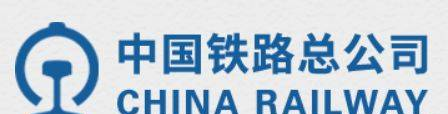 重磅！18家铁路局董事长全名单公布