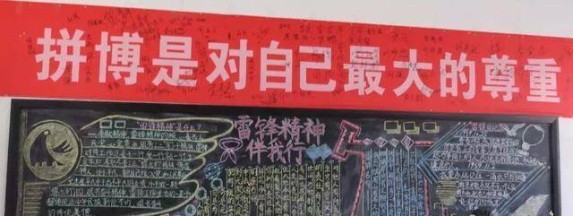 传承和弘扬雷锋精神 争做新时代雷锋传人