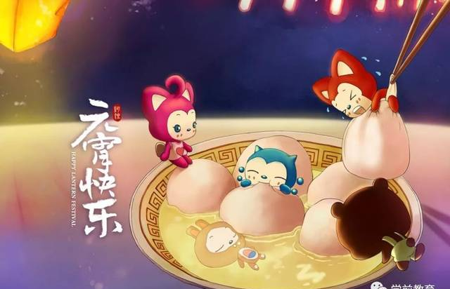 元宵节儿童歌谣大全—正月十五闹花灯