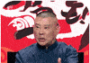 方清平单口相声，宋丹丹都笑抽了，冯小刚连连称赞！