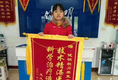 视力保健，你真的了解吗
