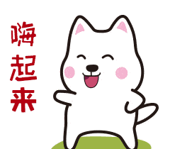 合家欢剧场