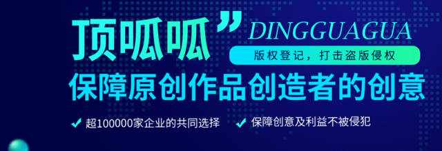 欧洲专利局不得不说的专利保护特点