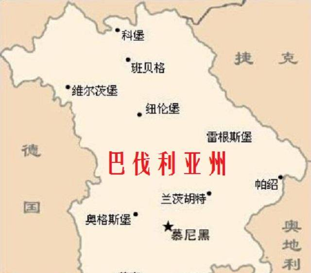 当今世界那些正在闹独立的地区之十九：巴伐利亚（德国）