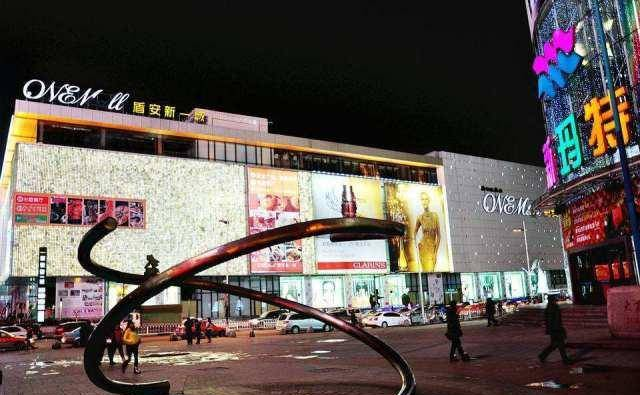 沈阳的夜生活是全国最差劲的？中街、西塔表示不服！