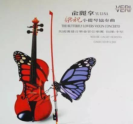 如何赏析小提琴协奏曲《梁祝》？
