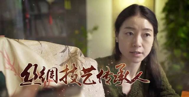 传承上百年的世界级“非遗”，被两个苏州人发扬光大！苏州织造找到新出路……