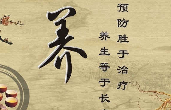 房事养生秘诀之七损八益