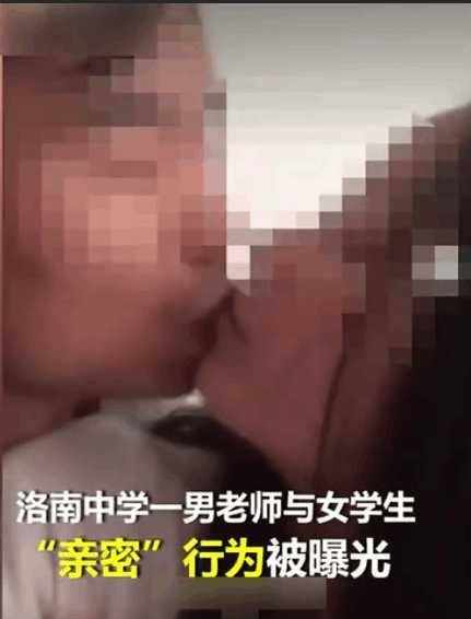 高中老师与女学生拍不雅视频，意外曝光红遍网络，老师：点错了