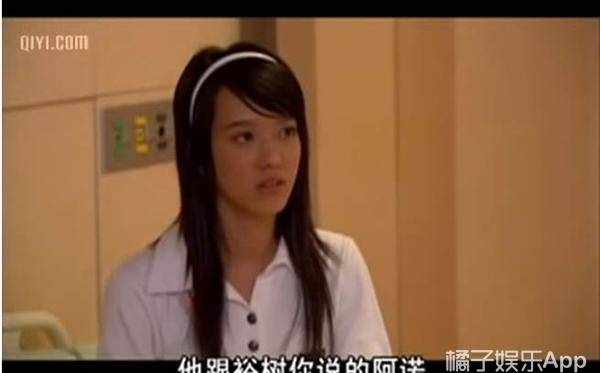 还记得《恶作剧2吻》里的林好美吗，她现在都快结婚了！