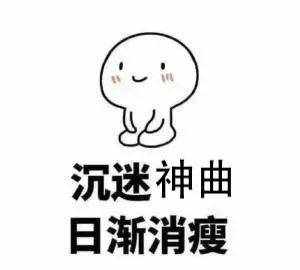 越南第一天团“洗剪吹”组合HKT给大家送礼！别看之前非主流，现在居然长这样！