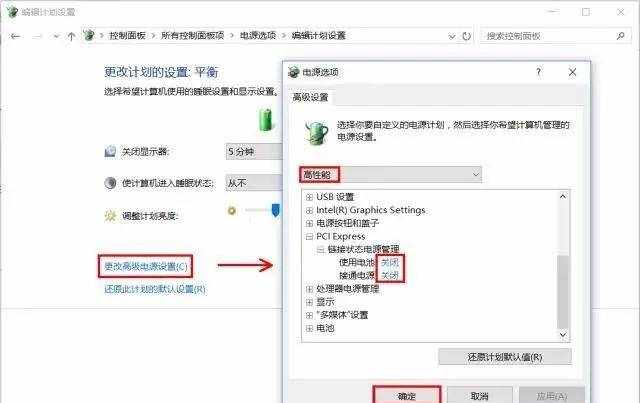 花屏！都是显卡惹的祸？