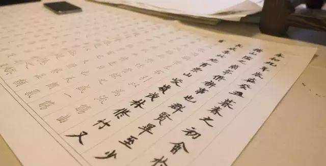 中国汉字的魅力