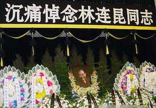 "狗儿爷"林连昆葬礼,学生何冰、杨立新下跪,蓝天野、濮存昕祭奠!
