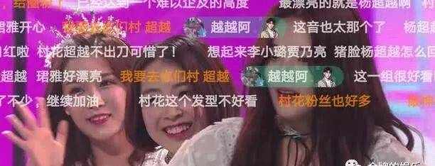 曾经的快女季军刘忻，现如今混的都不如只会卖惨的杨超越