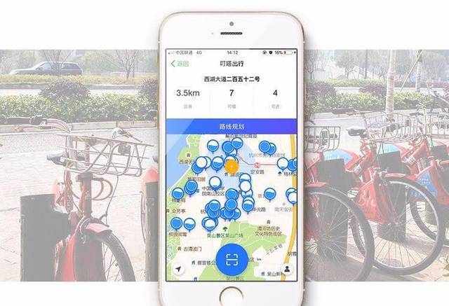 这次真的要和租车卡说再见了！杭州公共自行车在两个App上，扫码骑！