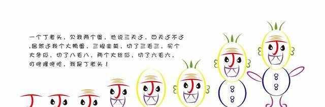 一个丁老头，代表了一幅画，一个姓氏，一个时代