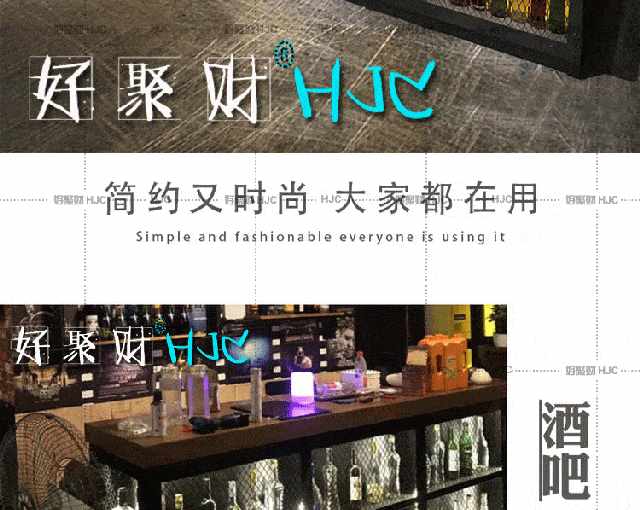 酒吧吧台尺寸，你觉得多大最合适！