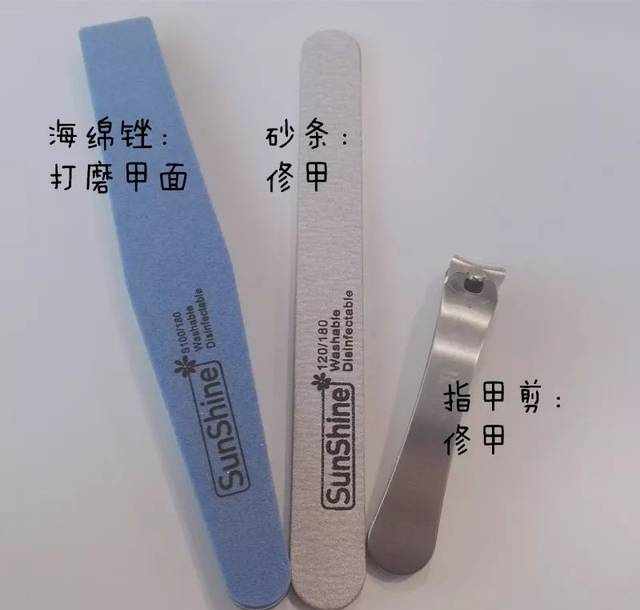 自学美甲应该入手什么工具？