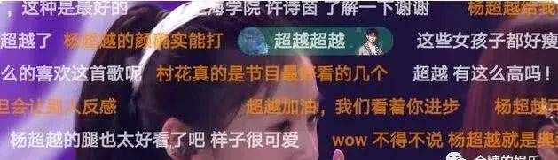 曾经的快女季军刘忻，现如今混的都不如只会卖惨的杨超越