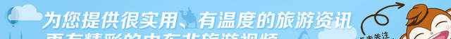 印度最贵的景点，本地人只要40卢比，中国人却要1000卢比！