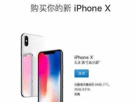 iPhone降价，奔驰降价，汽油降价，主要背后原因是什么呢？