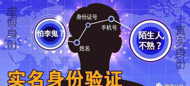 【手机验证/证照对比/违法犯罪查询系统】三系统全面上线啦！
