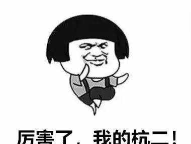 最新公布！杭州二中，这次彻底火了！