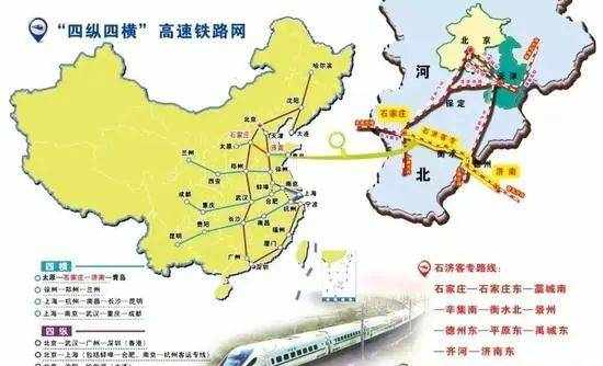 四纵四横高铁网最后一“横”收官