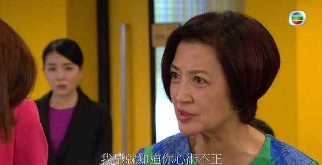 她是TVB隐形富婆，几千万物业在手，偶尔拍戏纯粹是为了过戏瘾！