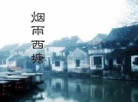 西塘旅游攻略：有一种小镇生活,叫西塘