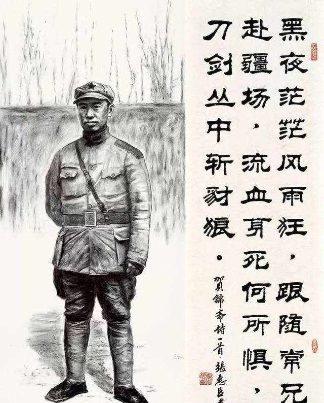 英雄烈士谱丨贺锦斋：革命家、湘鄂边革命武装创建人