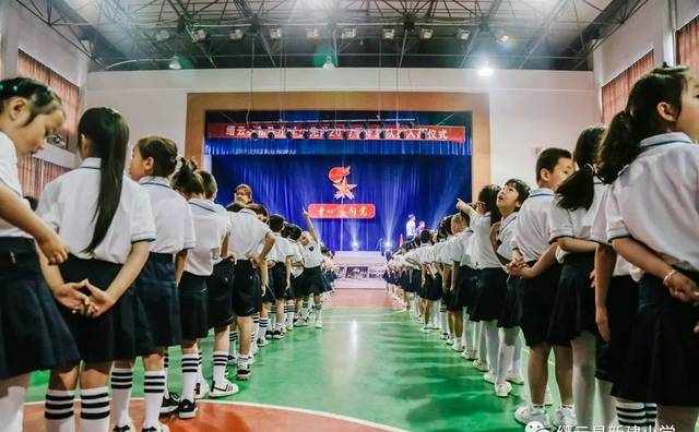 仪式感 | 这场入队仪式，值得孩子铭记一生！