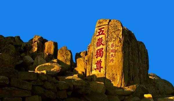 中国风景名胜里的各种“天下第一”