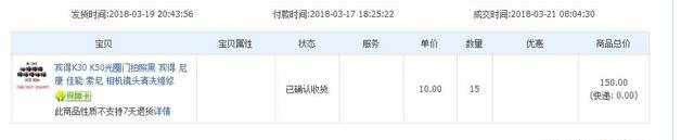 带着丝血复活的宾得K30，外拍试看看手感