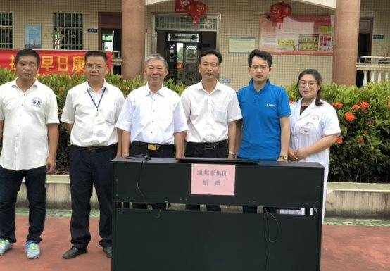 凯邦泰集团总裁俞杰的公益之路