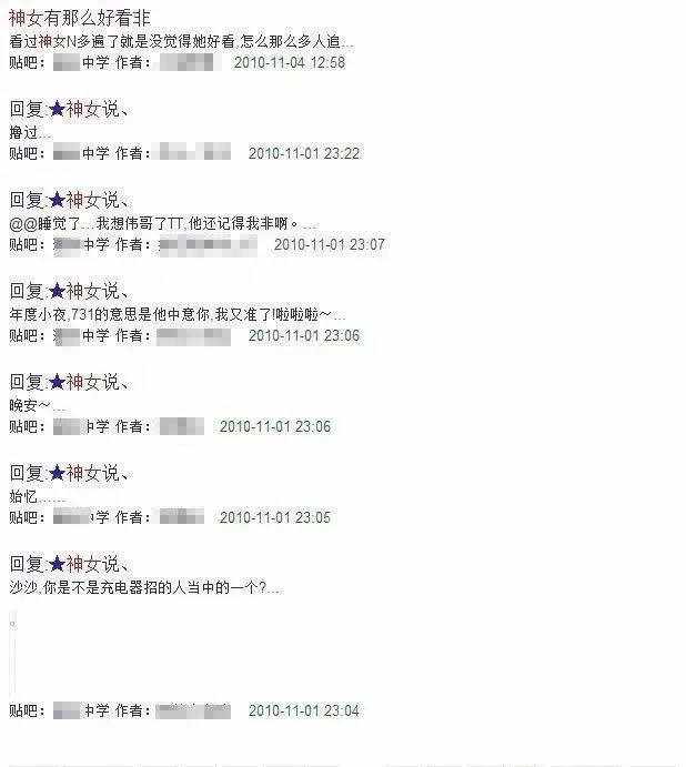 校园暴力：毁掉我一生的人，被我亲手送进监狱