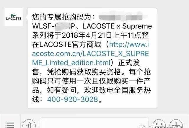 明日发售，中国官网Supreme x 鳄鱼Lacoste联名系列，附抢购攻略！