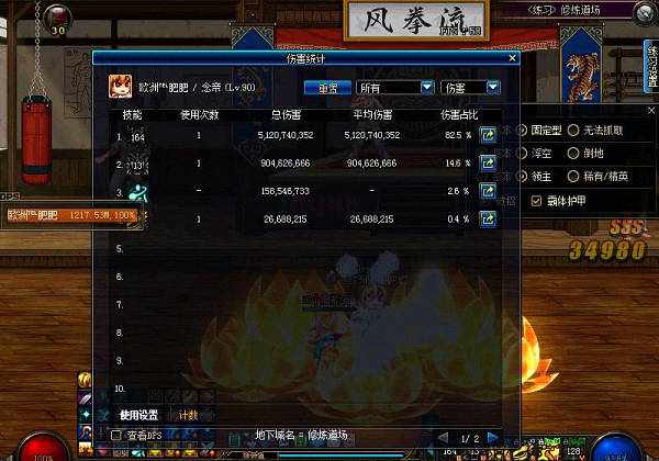 dnf：念帝玩到这伤害，真是不敢惹，看谁还敢瞧不起？