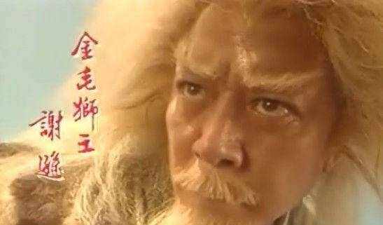 明教“四大法王”中究竟谁的武功最高？完全巅峰江湖排名！