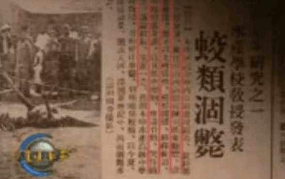 中国神龙只是虚构的？细数历史上的那些坠龙事件，也许在你身边！