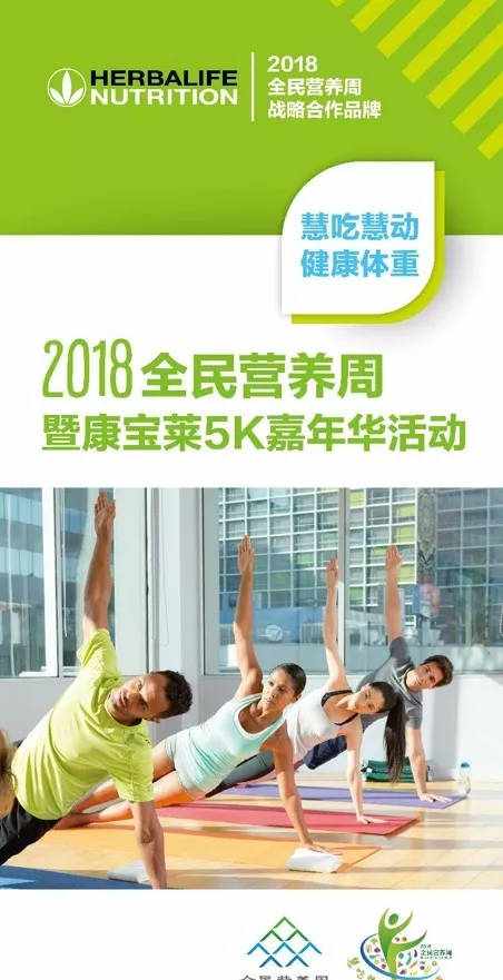康宝莱奶昔减肥怎么样